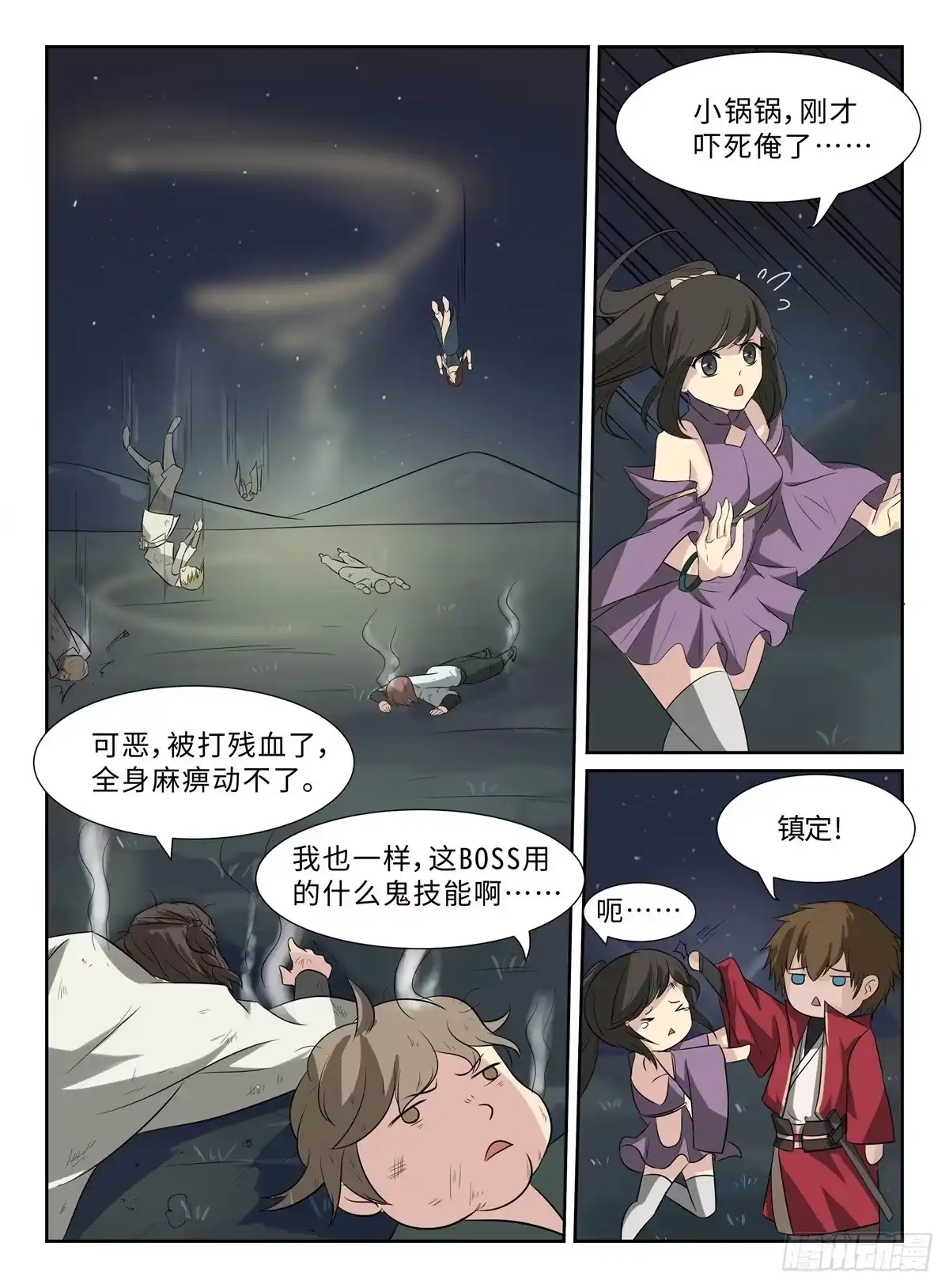 第5页