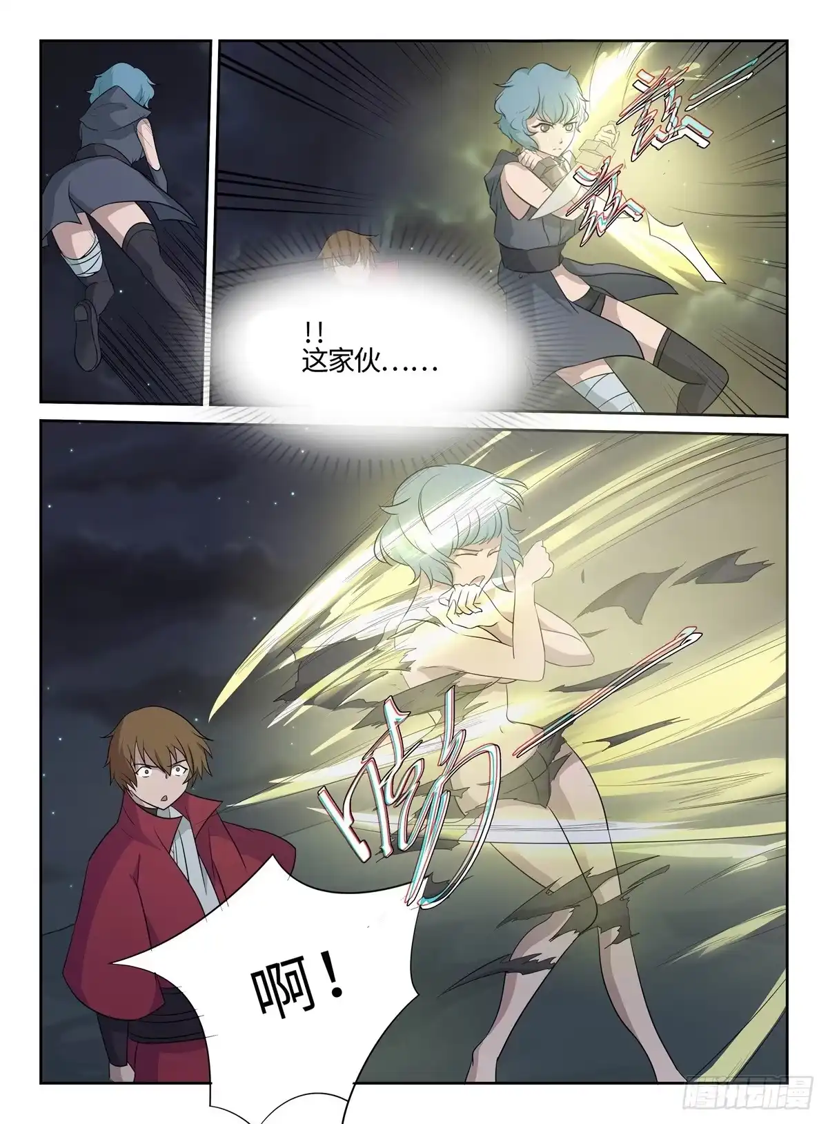 第8页