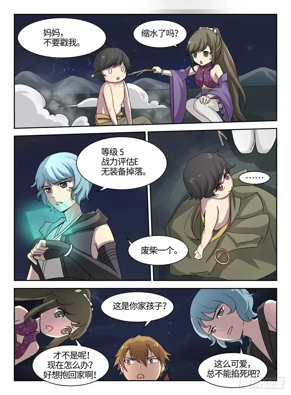 第4页