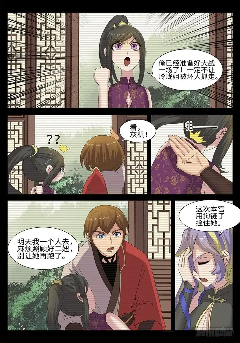 第11页