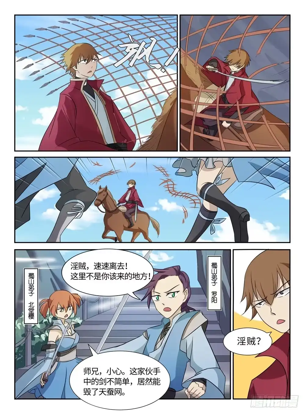 第4页