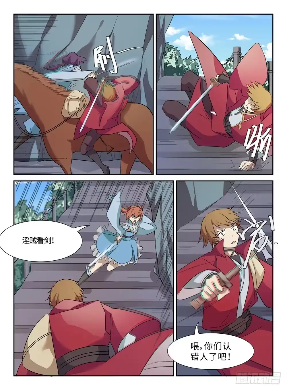 第5页