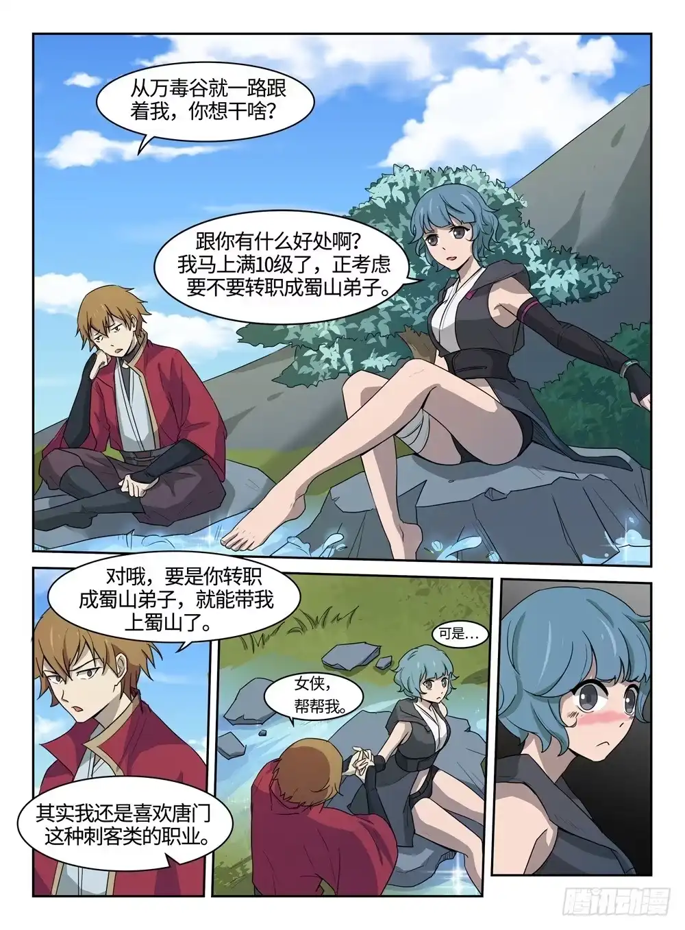 第9页