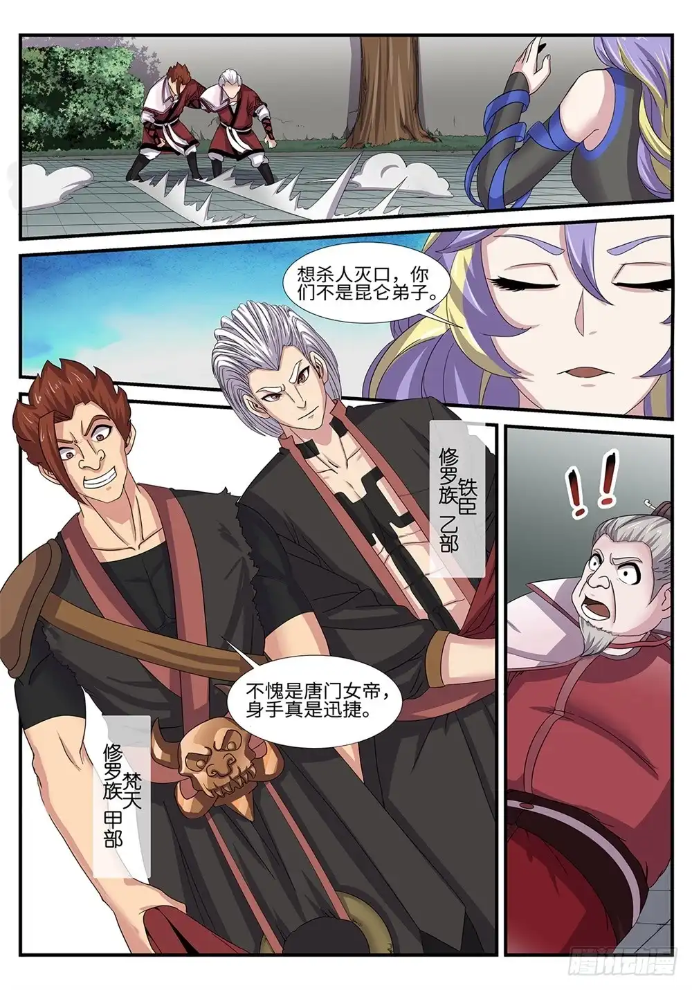 第12页