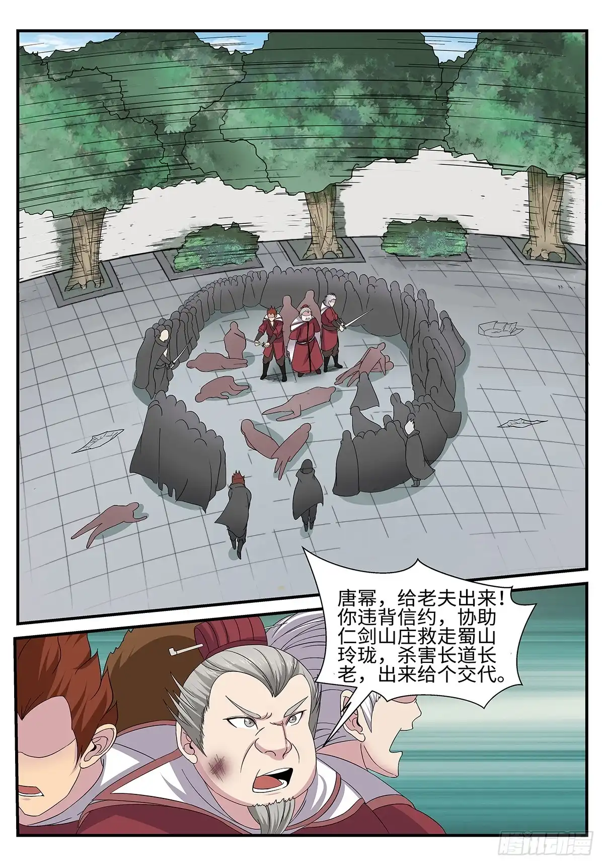 第27页