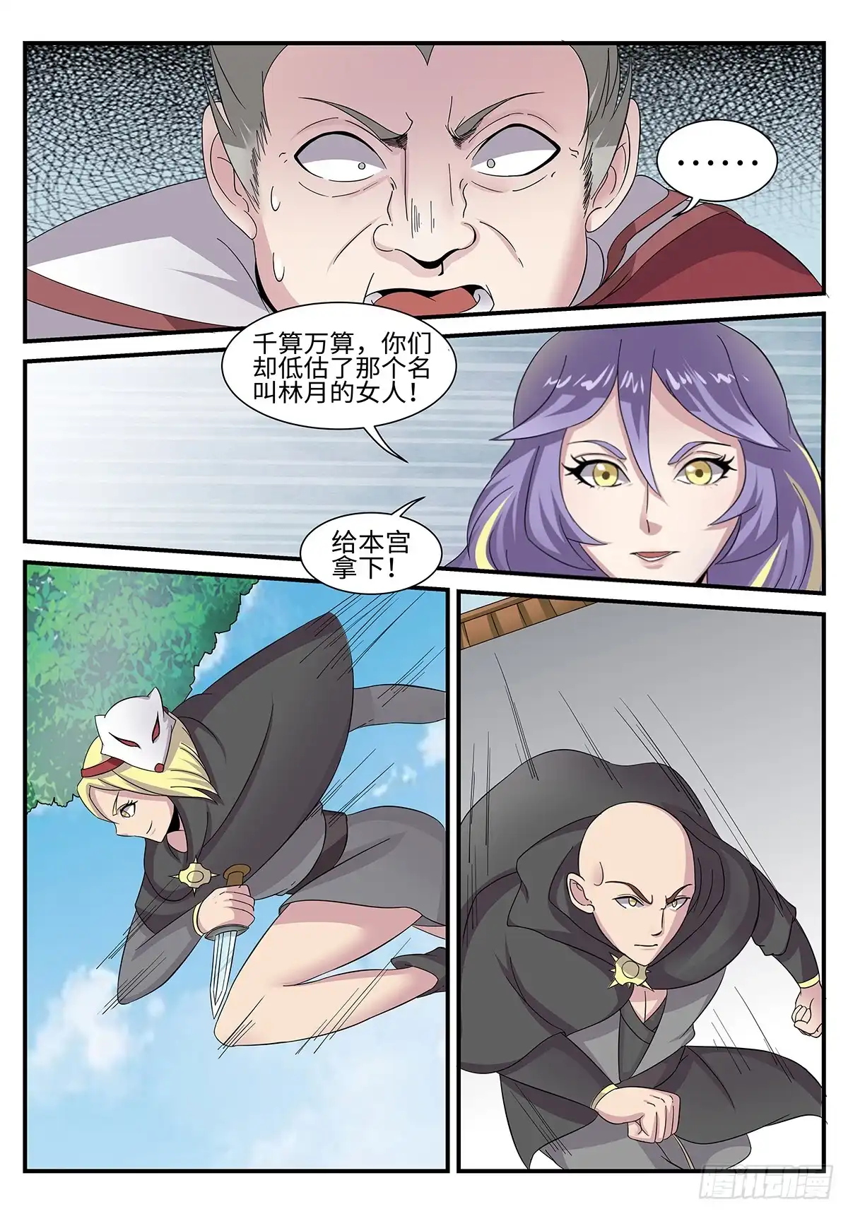 第31页