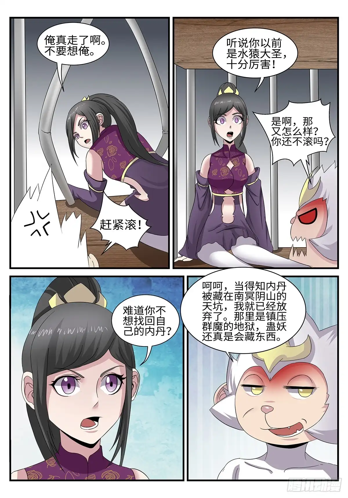 第34页