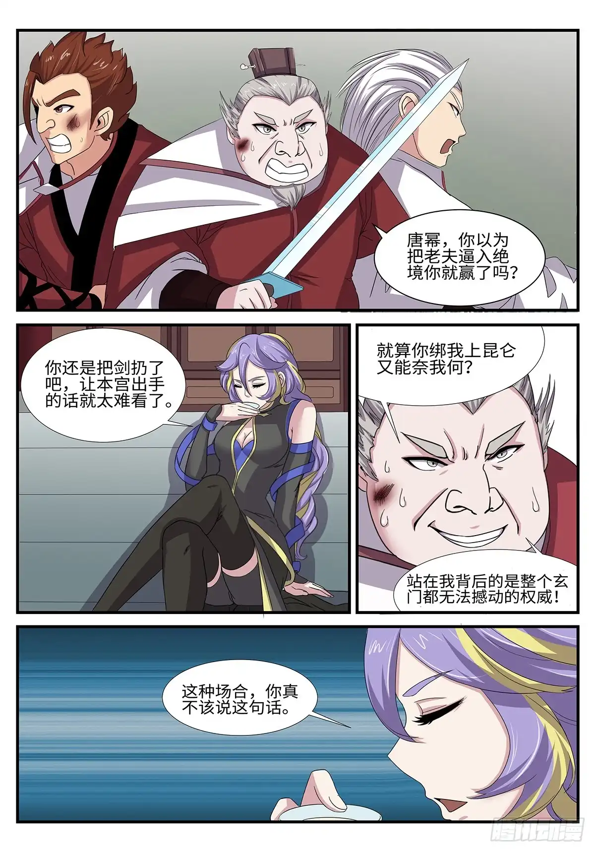 第36页