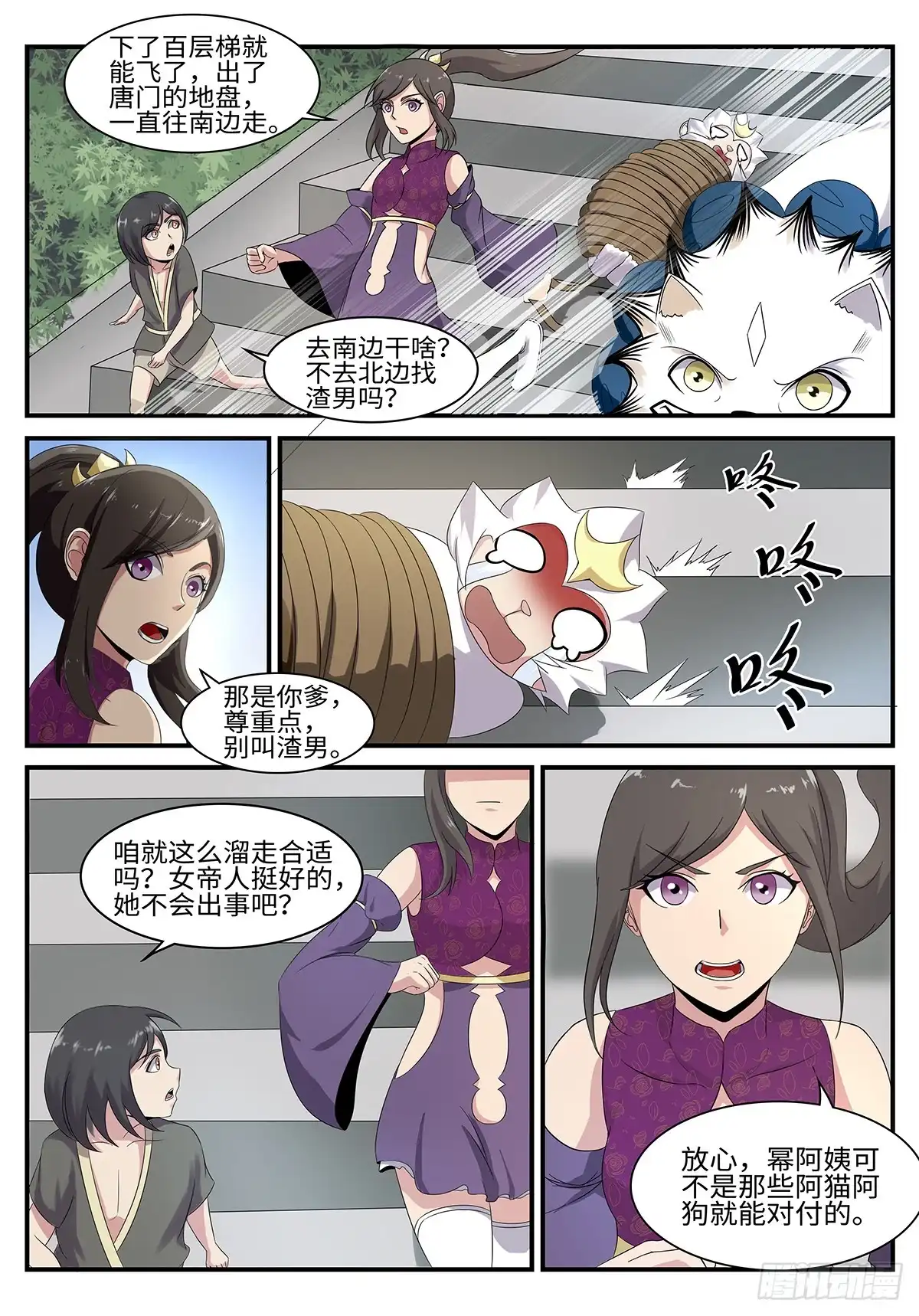 第4页