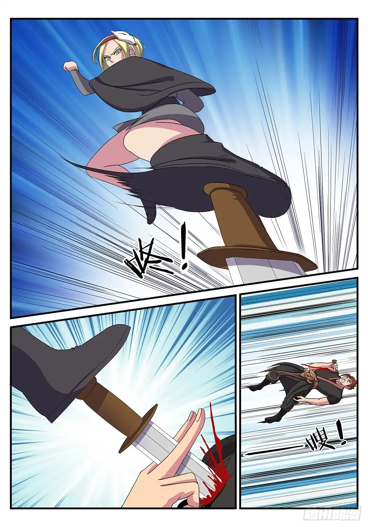 第8页