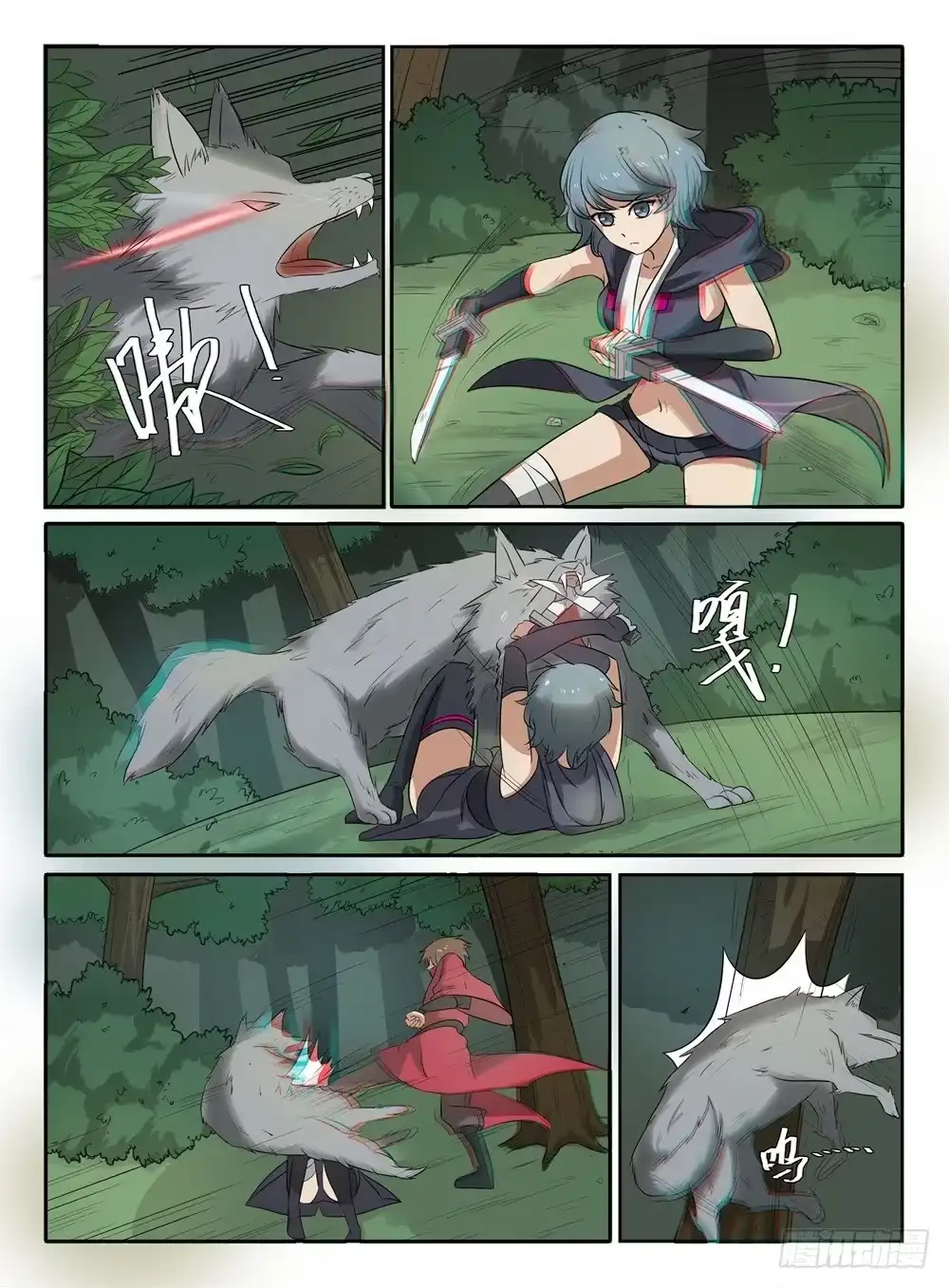 第4页