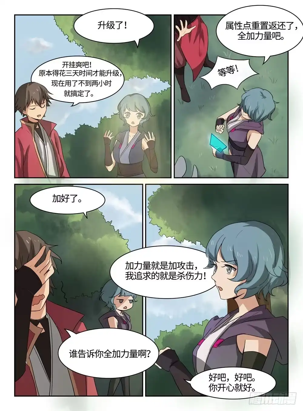 第7页