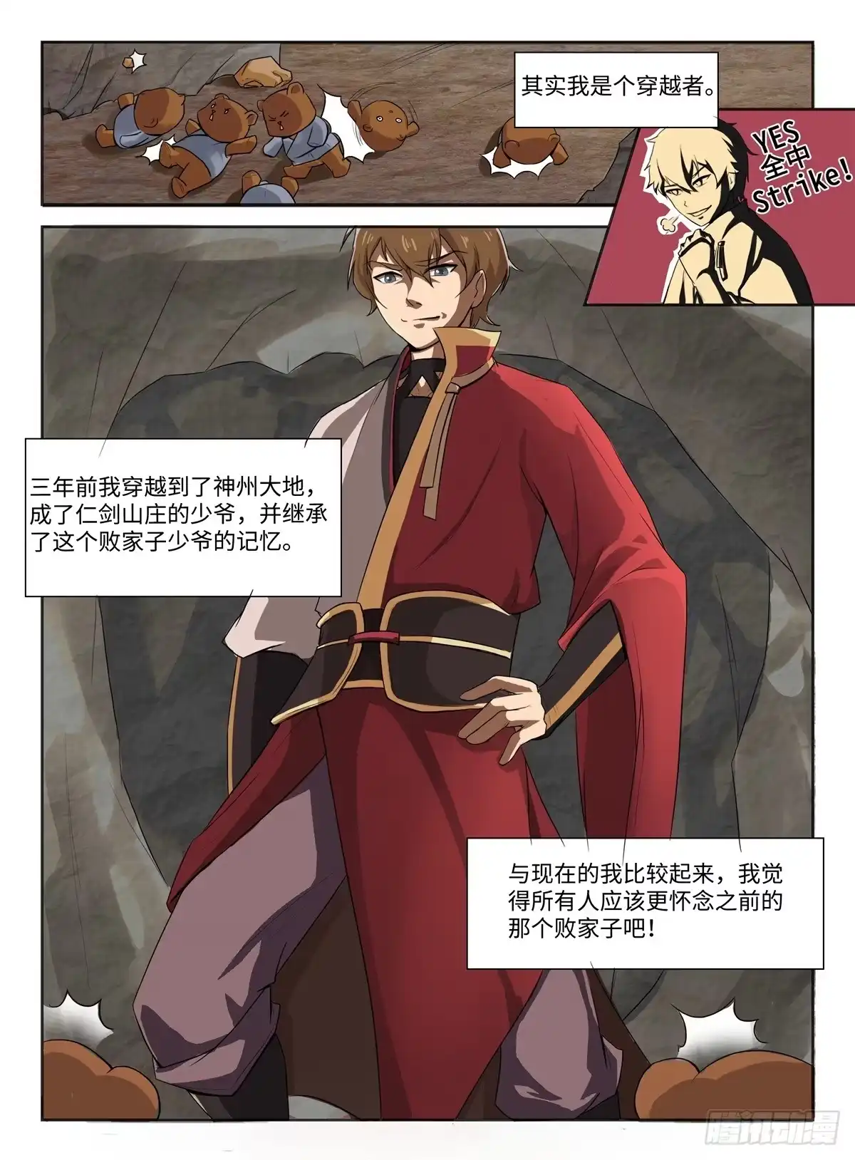 第17页