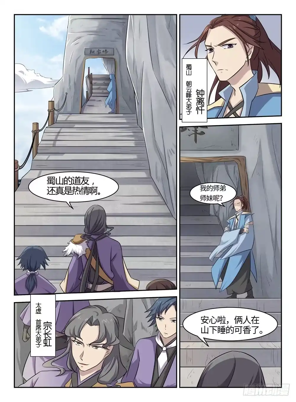 第4页