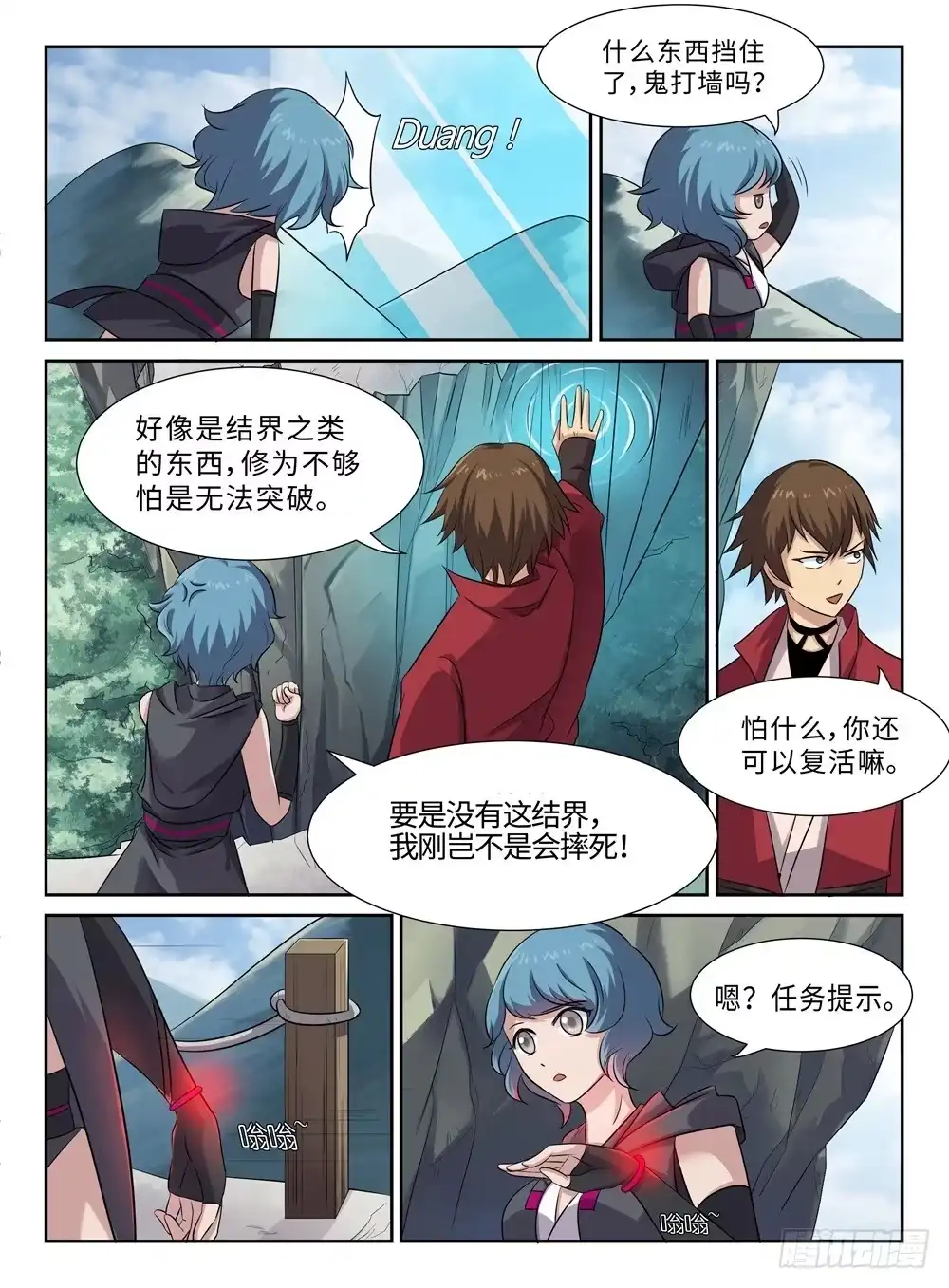 第7页