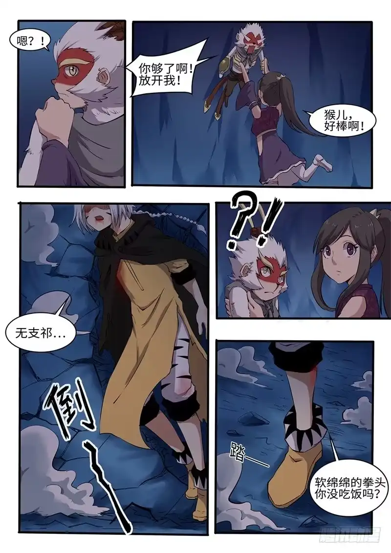 第4页