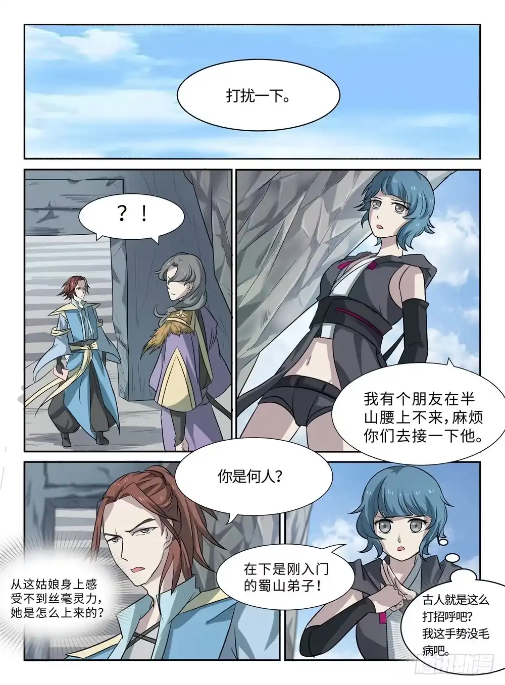 第4页