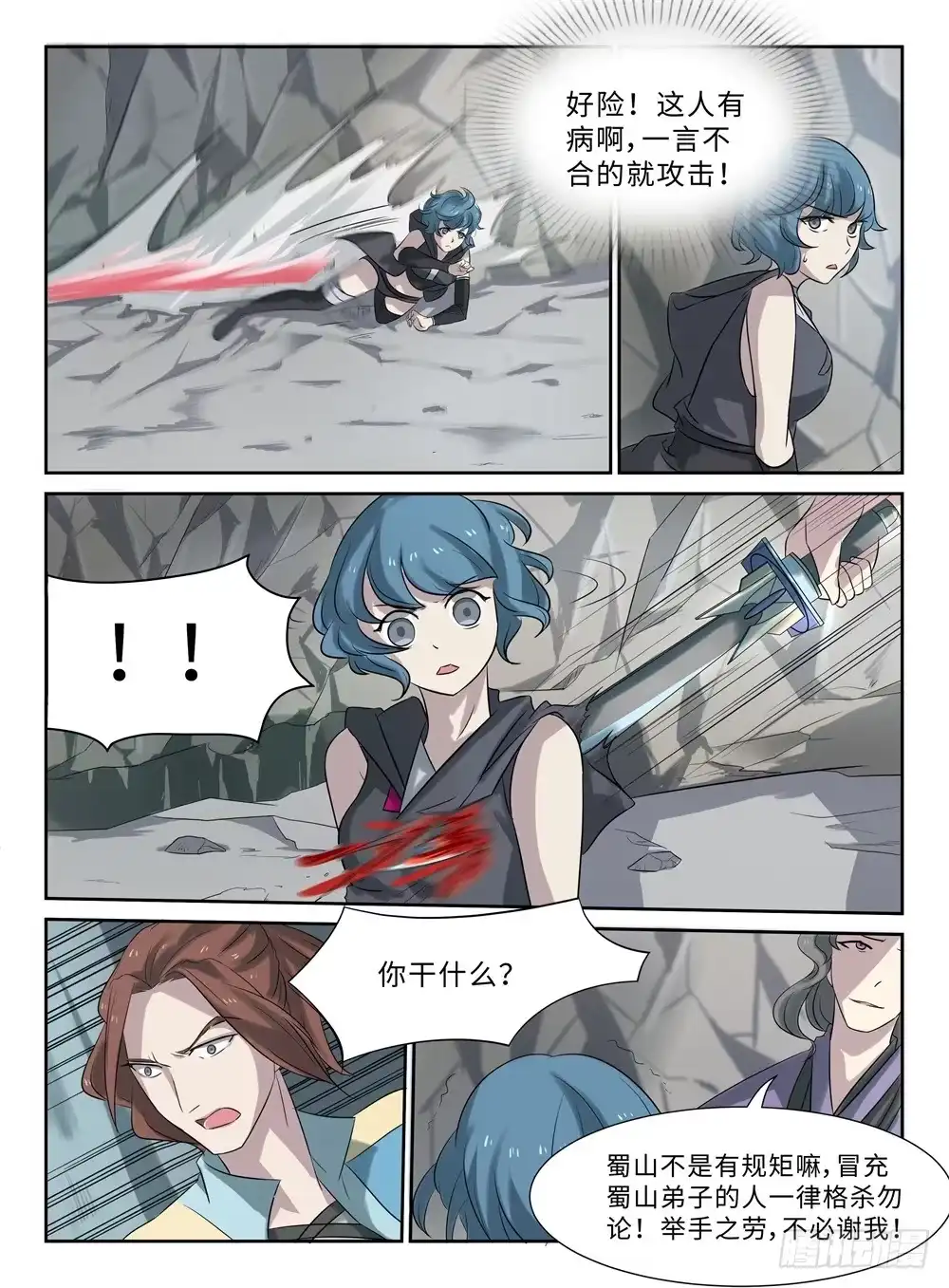第6页