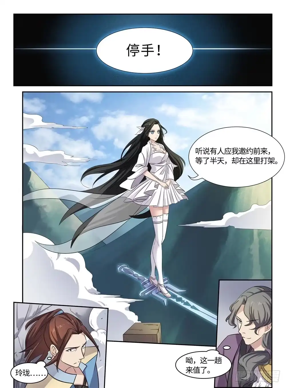 第7页