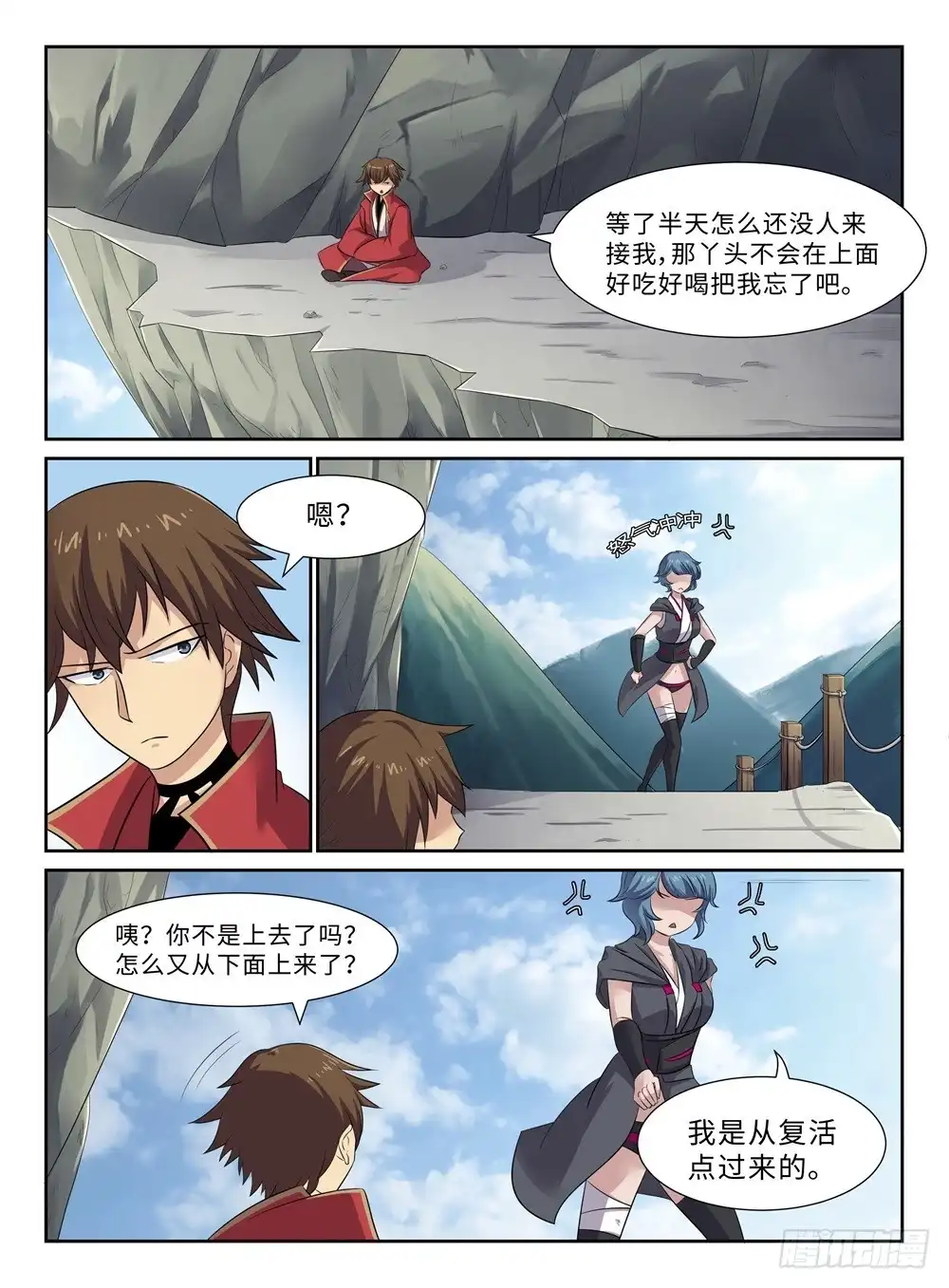 第8页