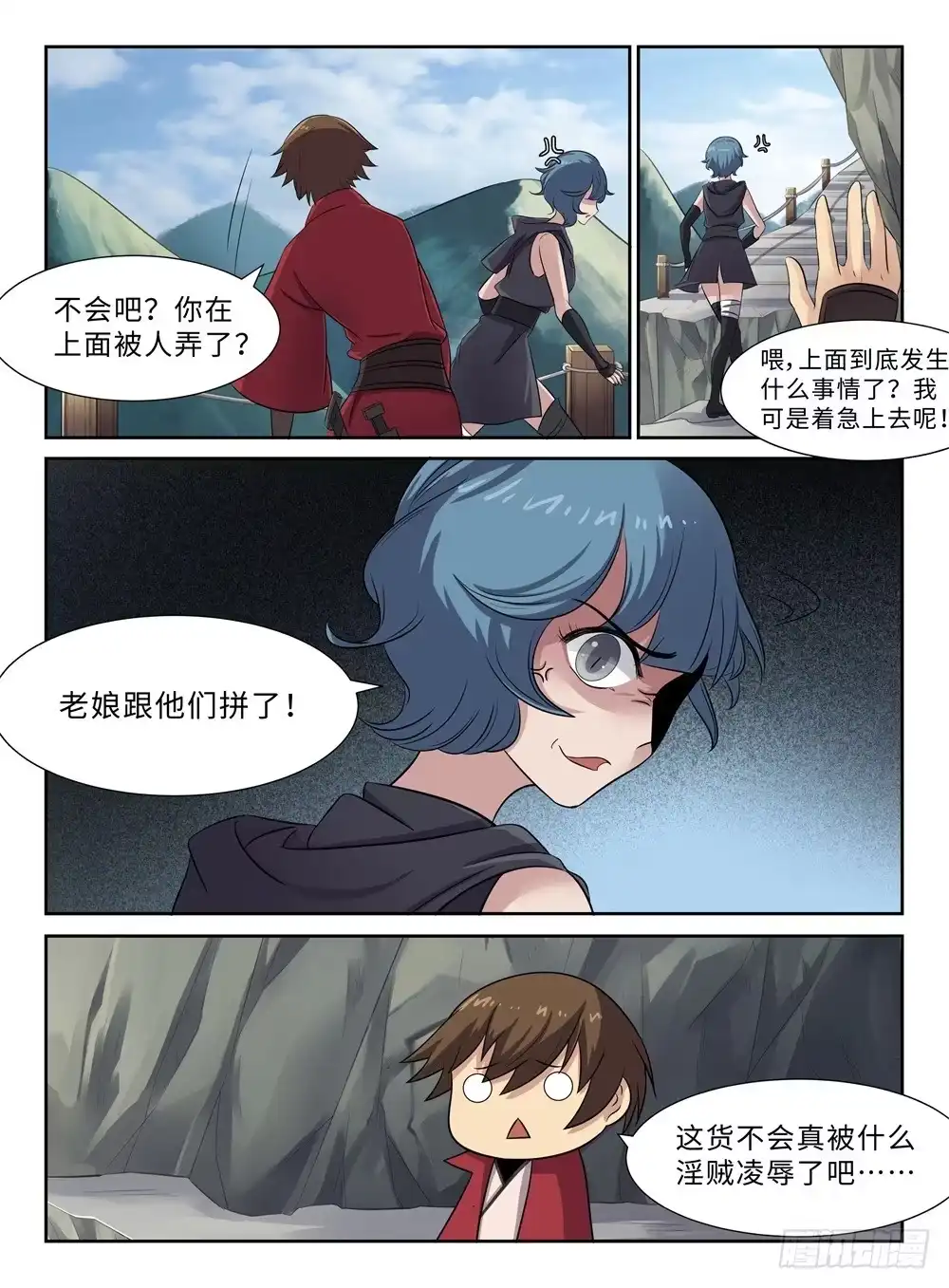 第9页