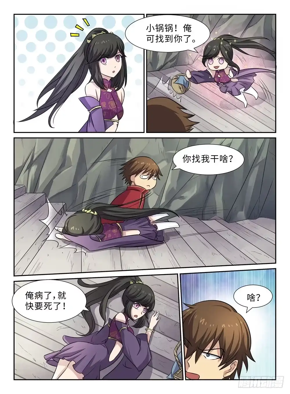 第5页