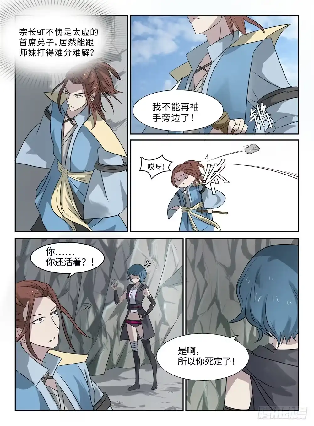 第3页