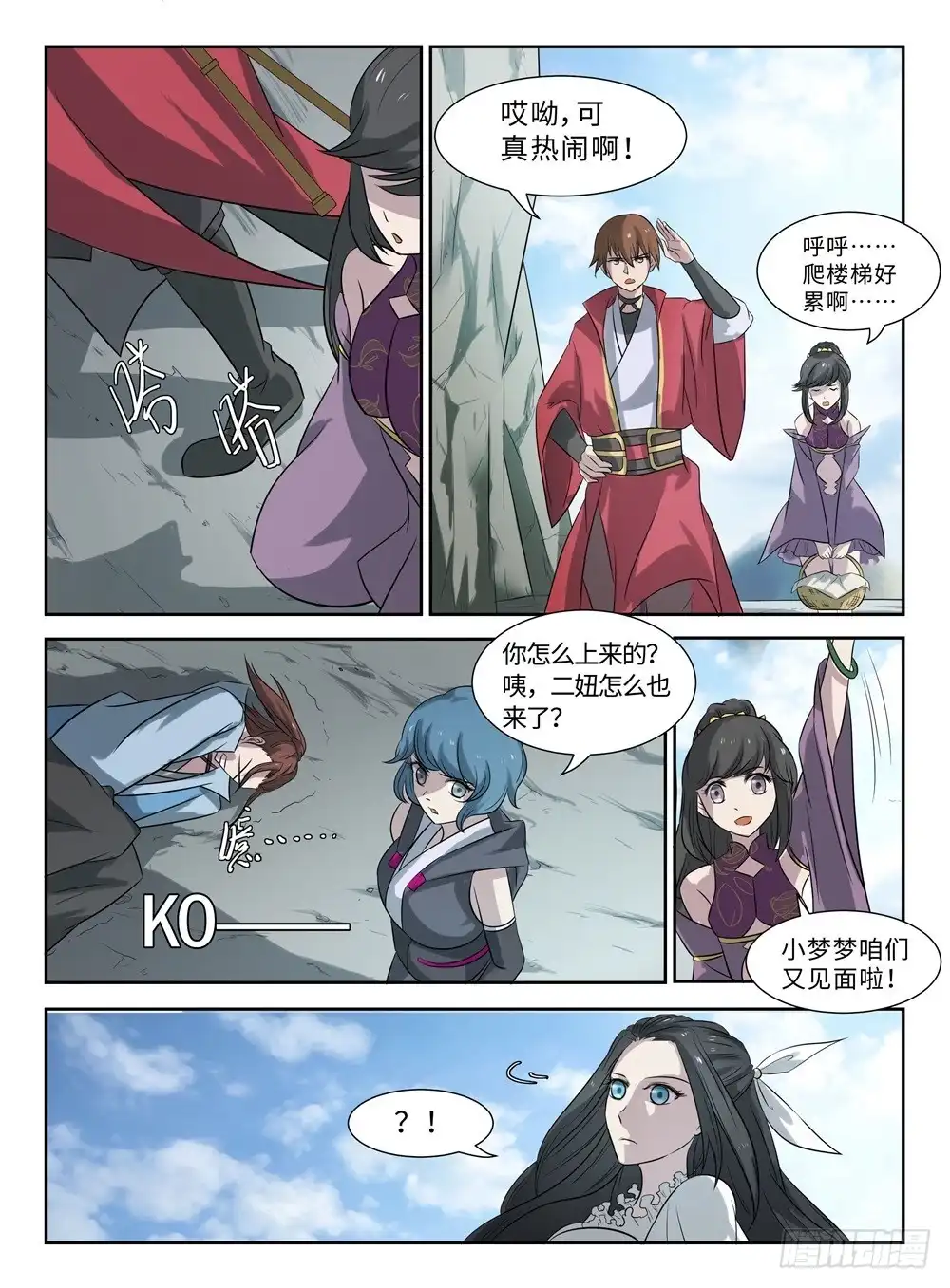 第6页