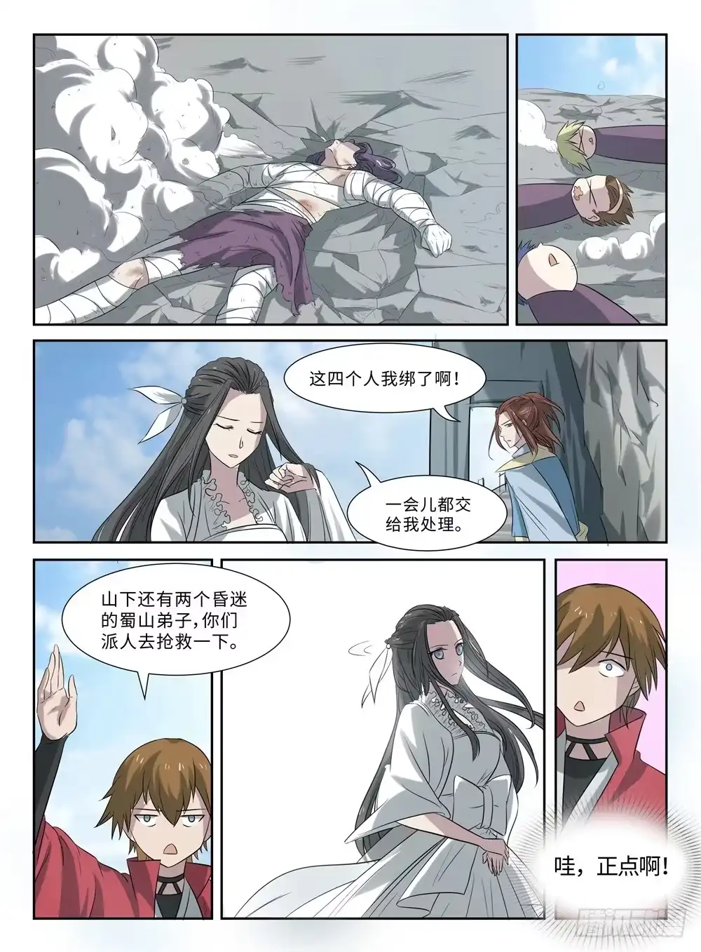 第6页