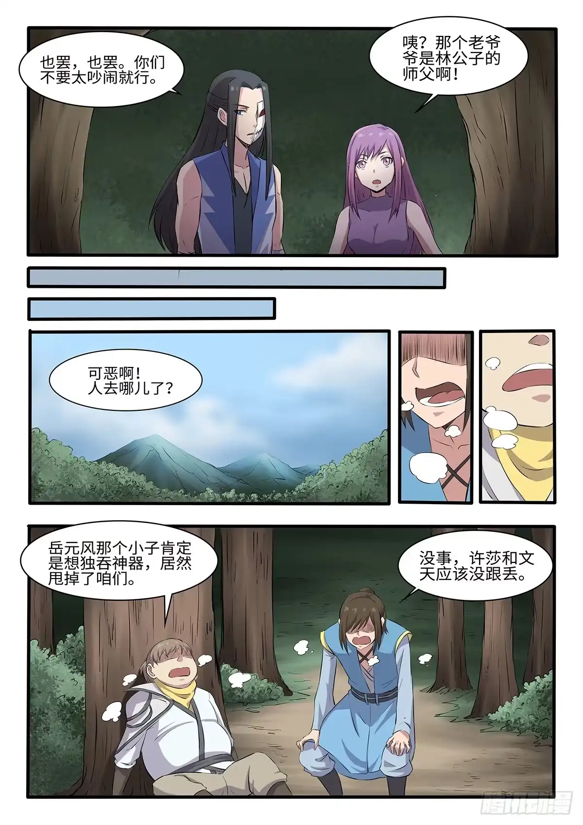 第10页