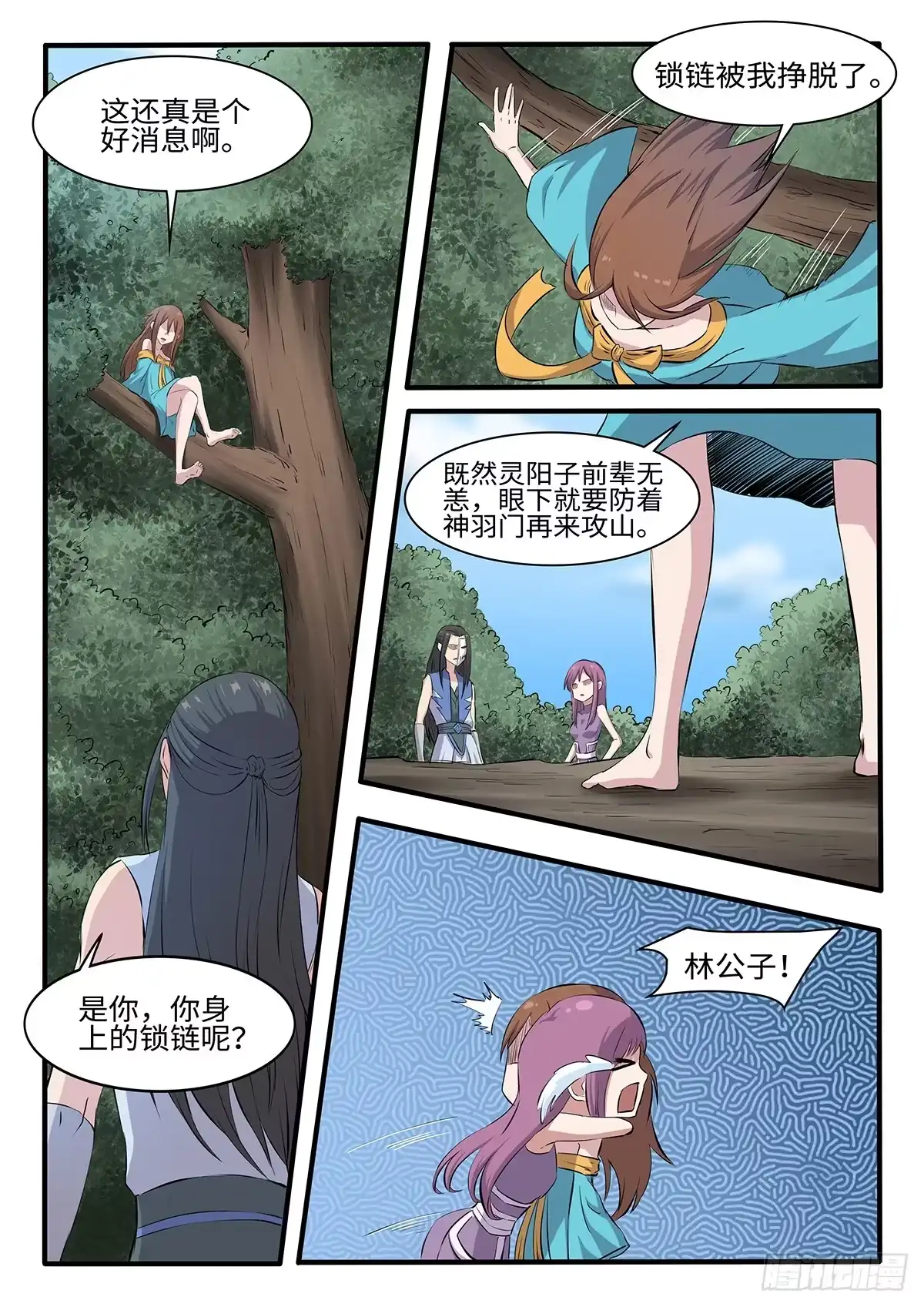 第4页