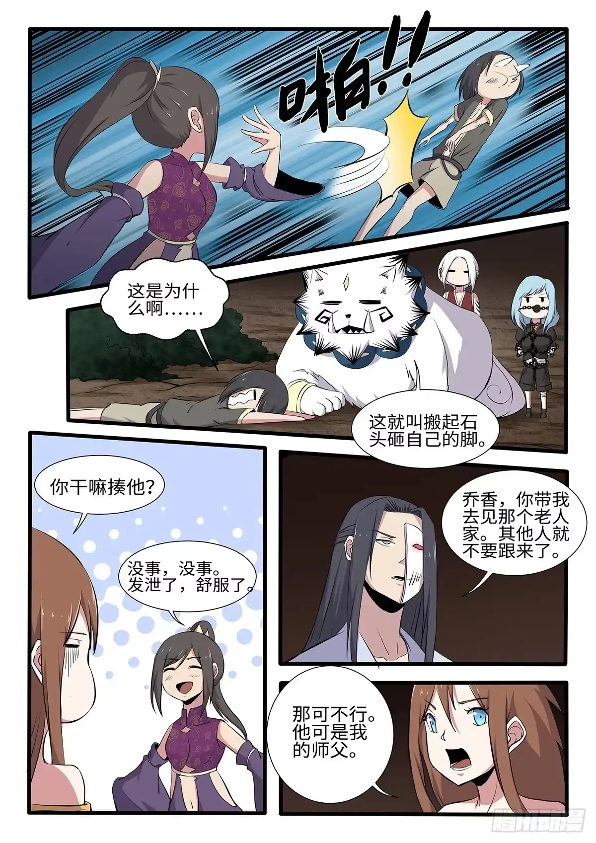 第9页