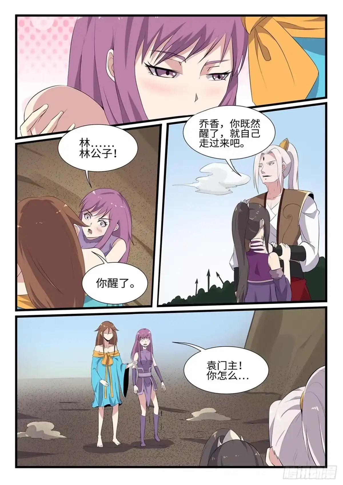 第1页