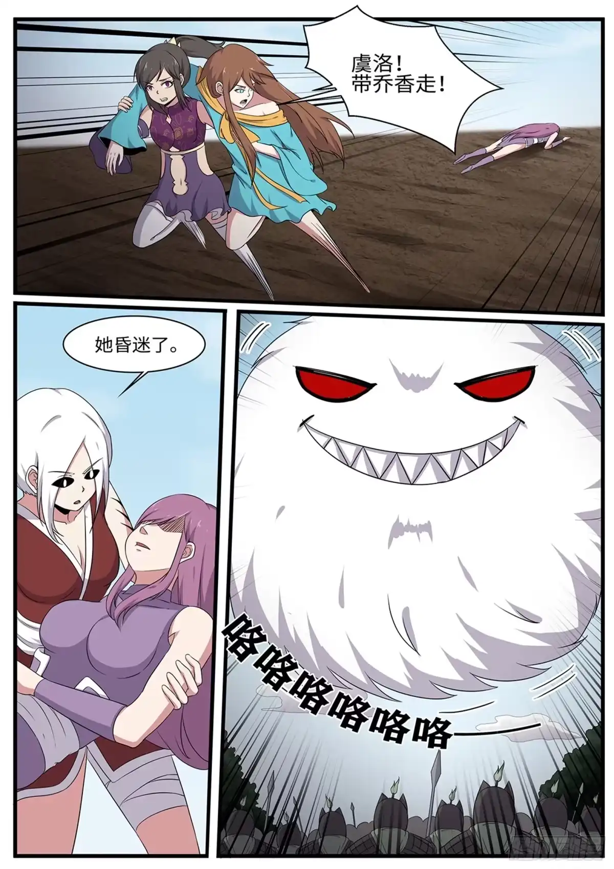 第2页