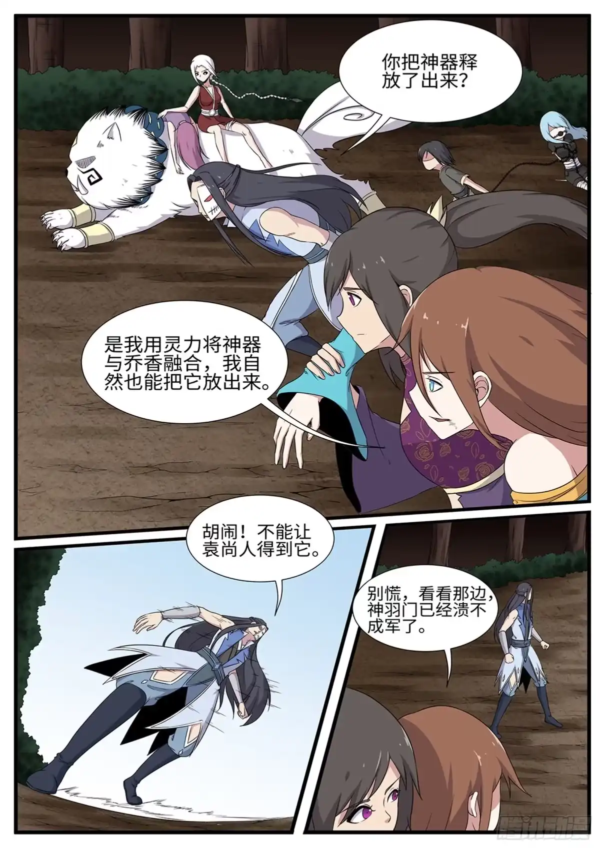 第3页