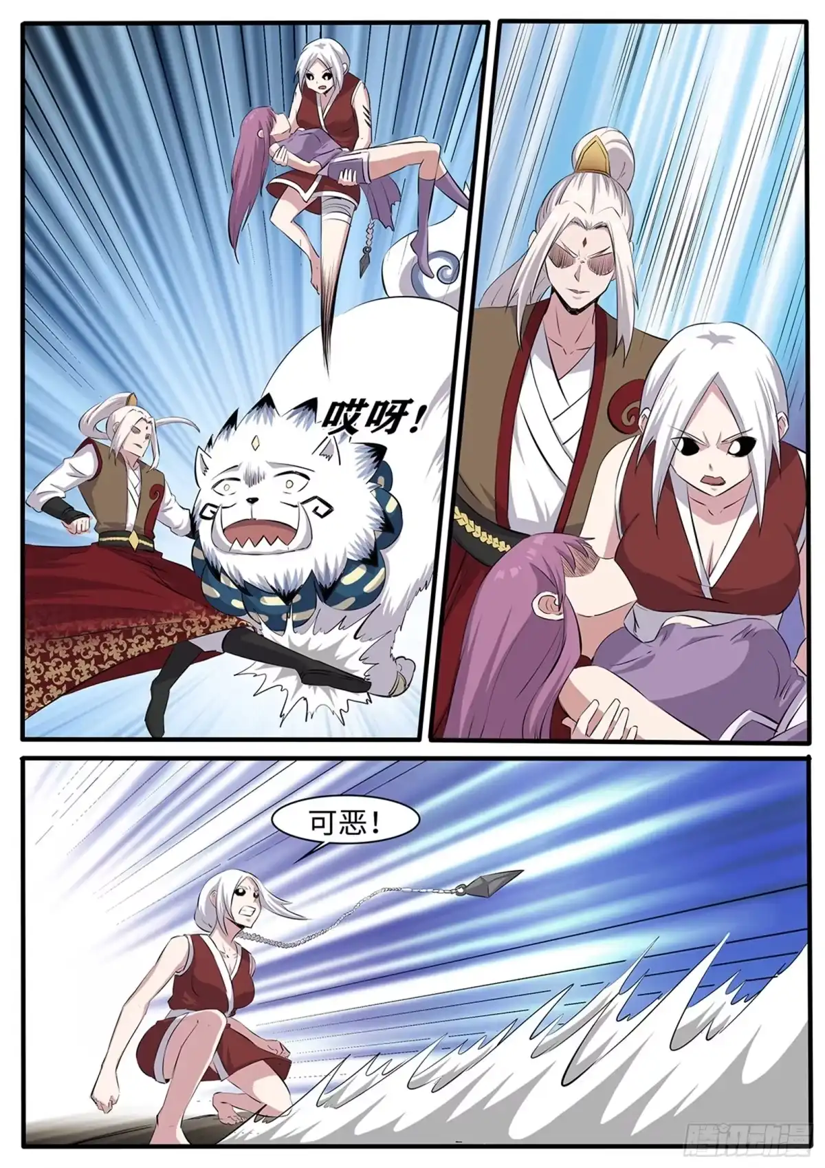 第6页