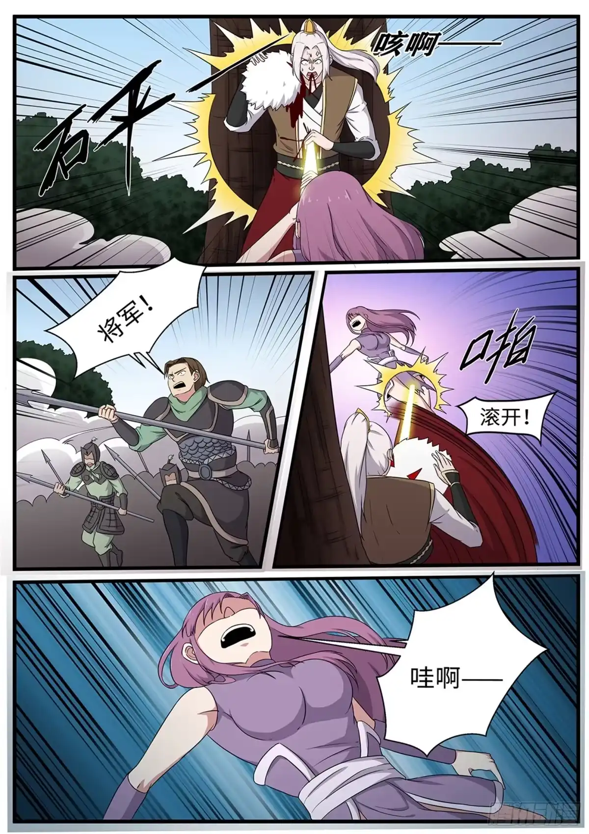 第4页