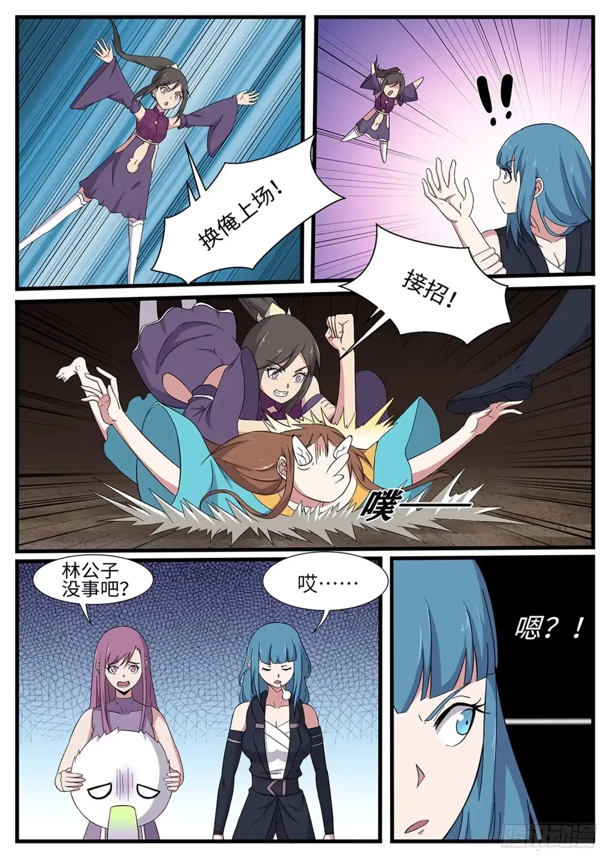 第3页
