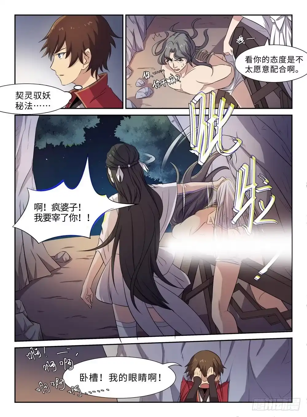 第6页