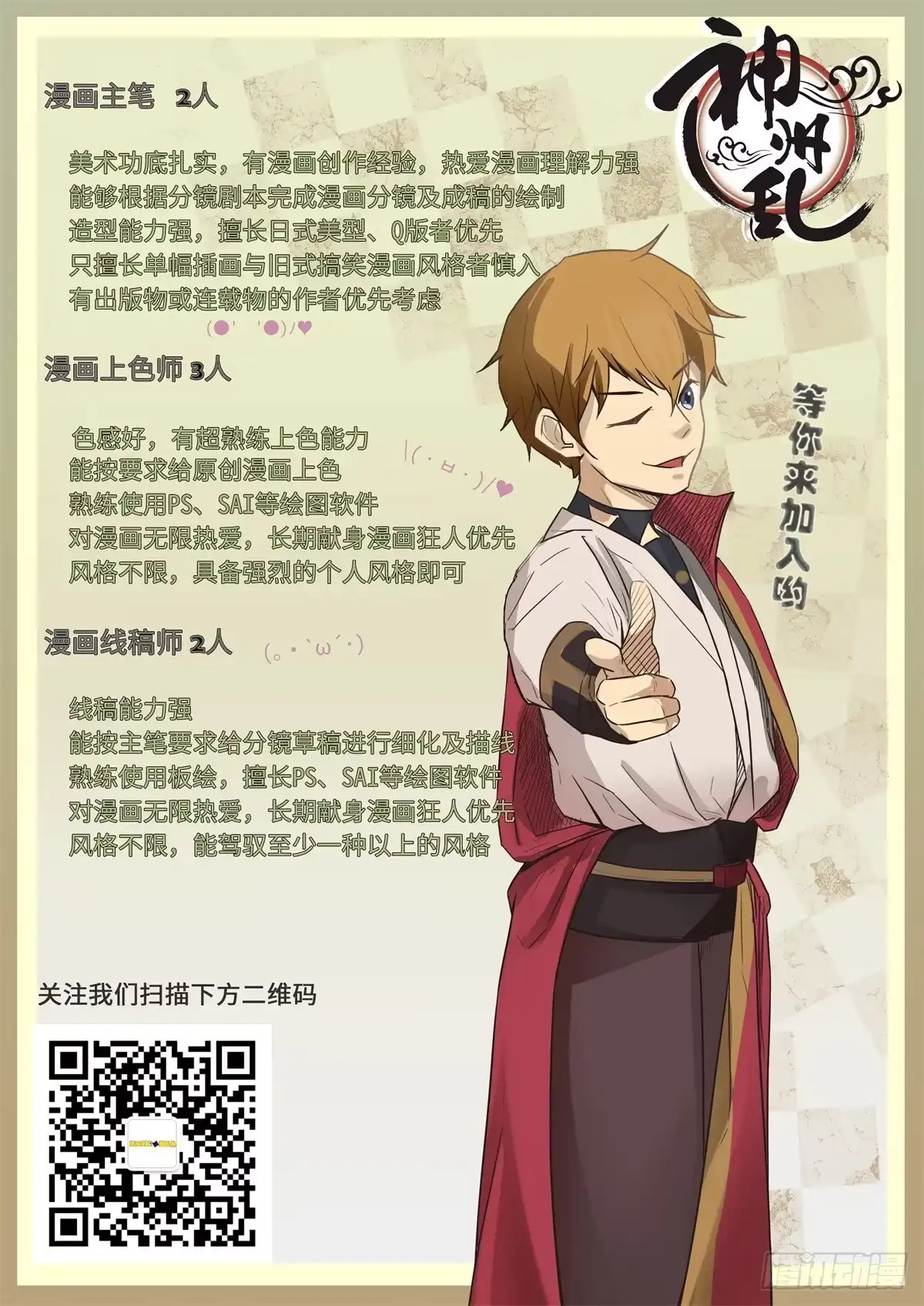 第16页