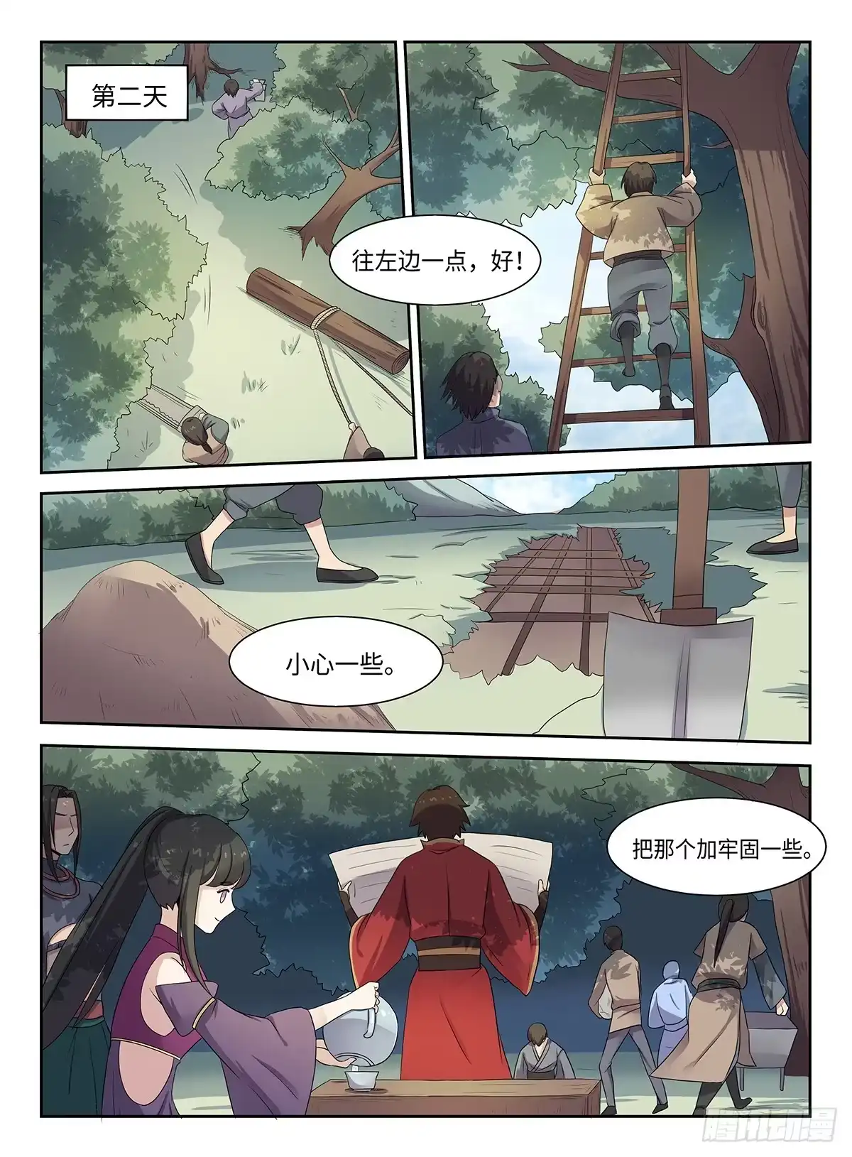 第10页