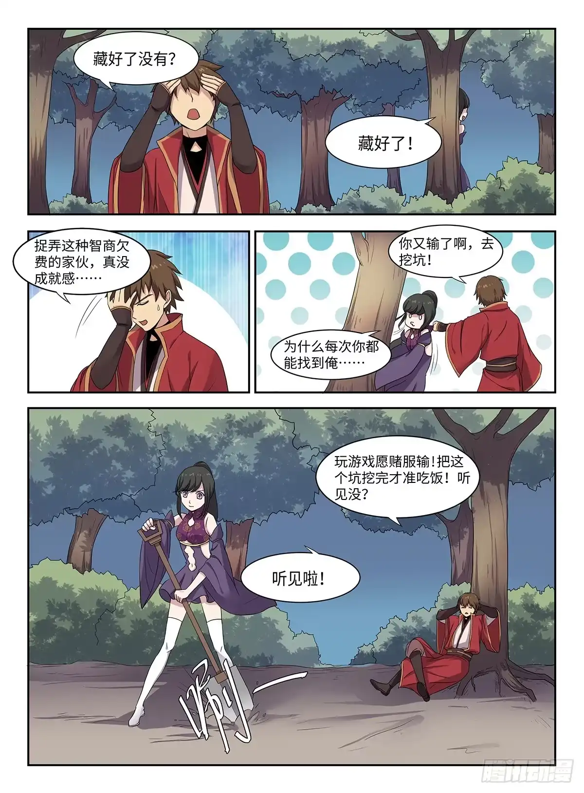 第7页