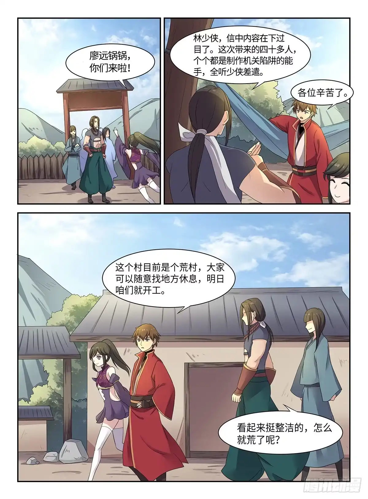 第9页
