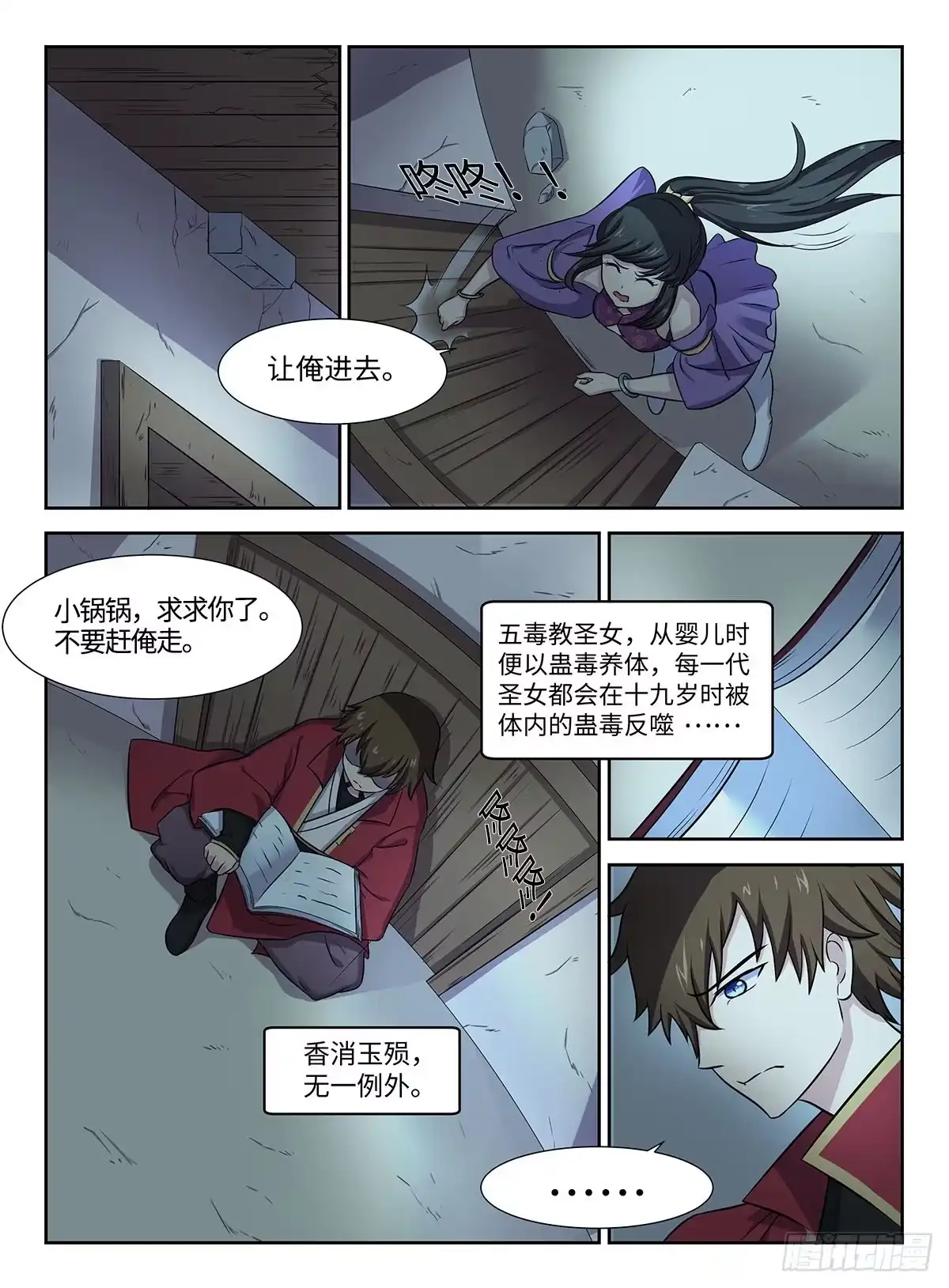 第4页