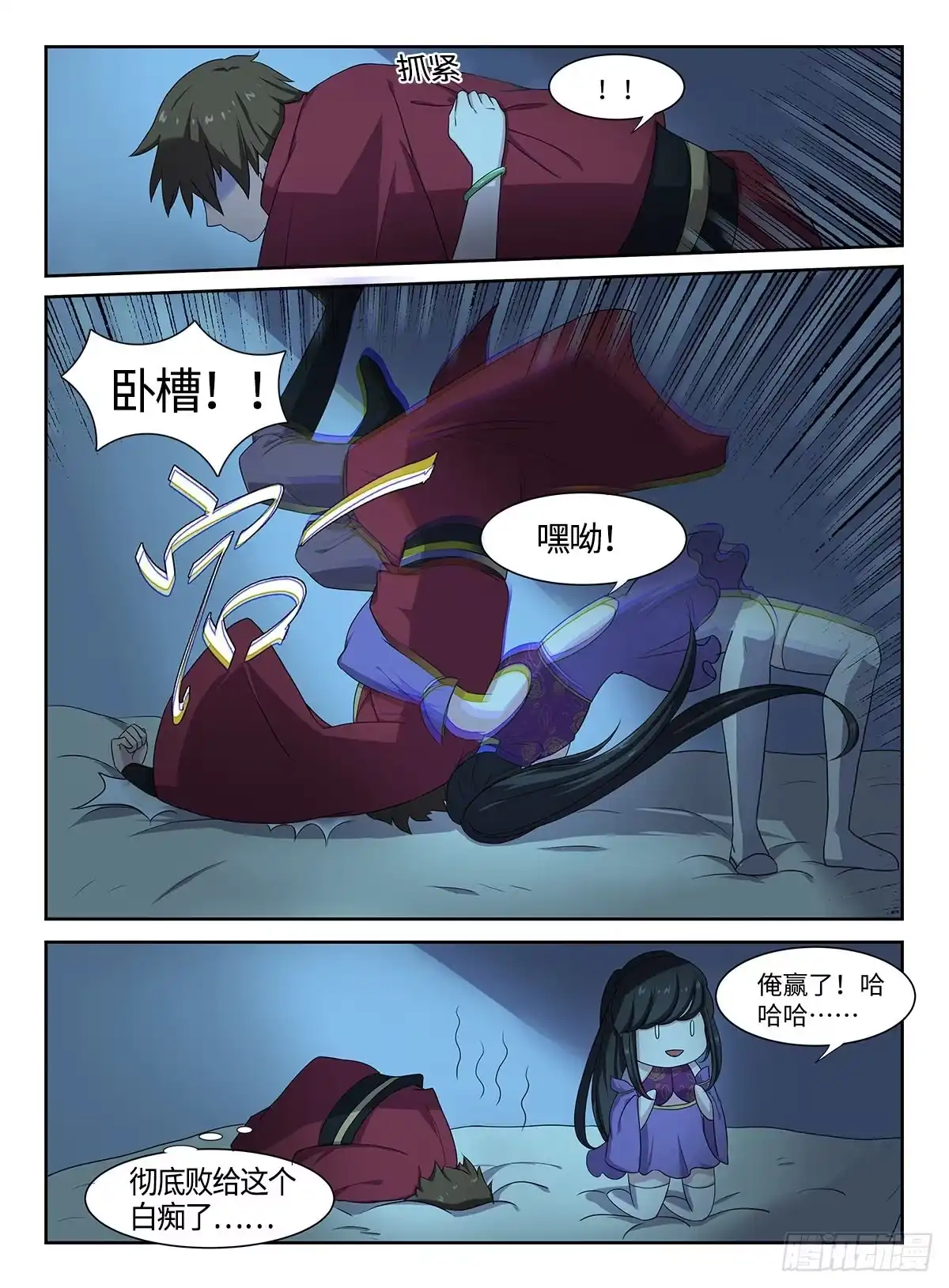 第9页