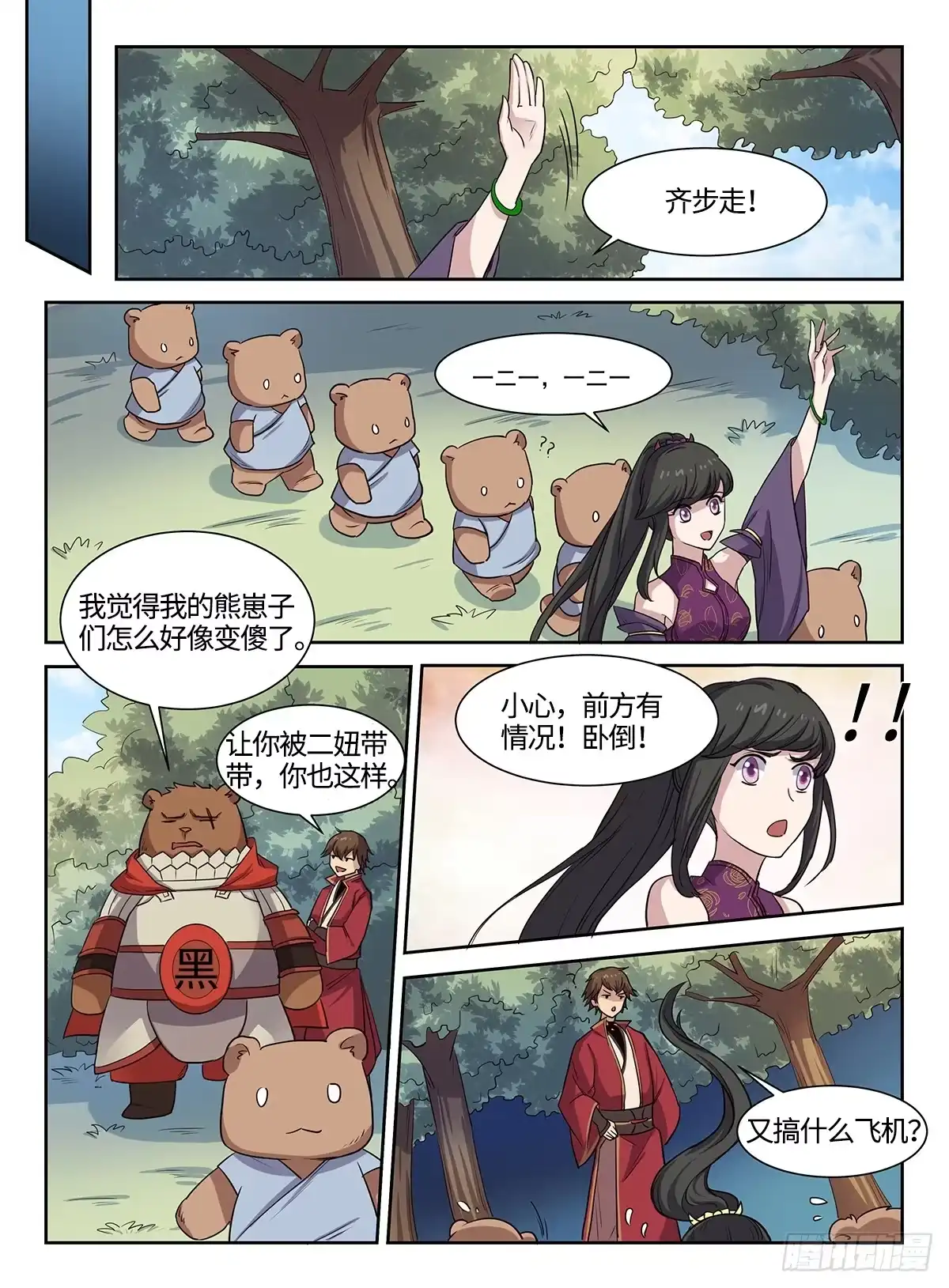 第4页
