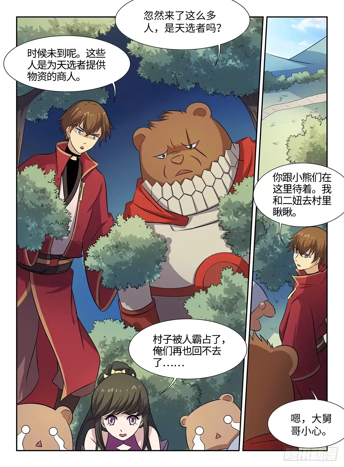 第6页