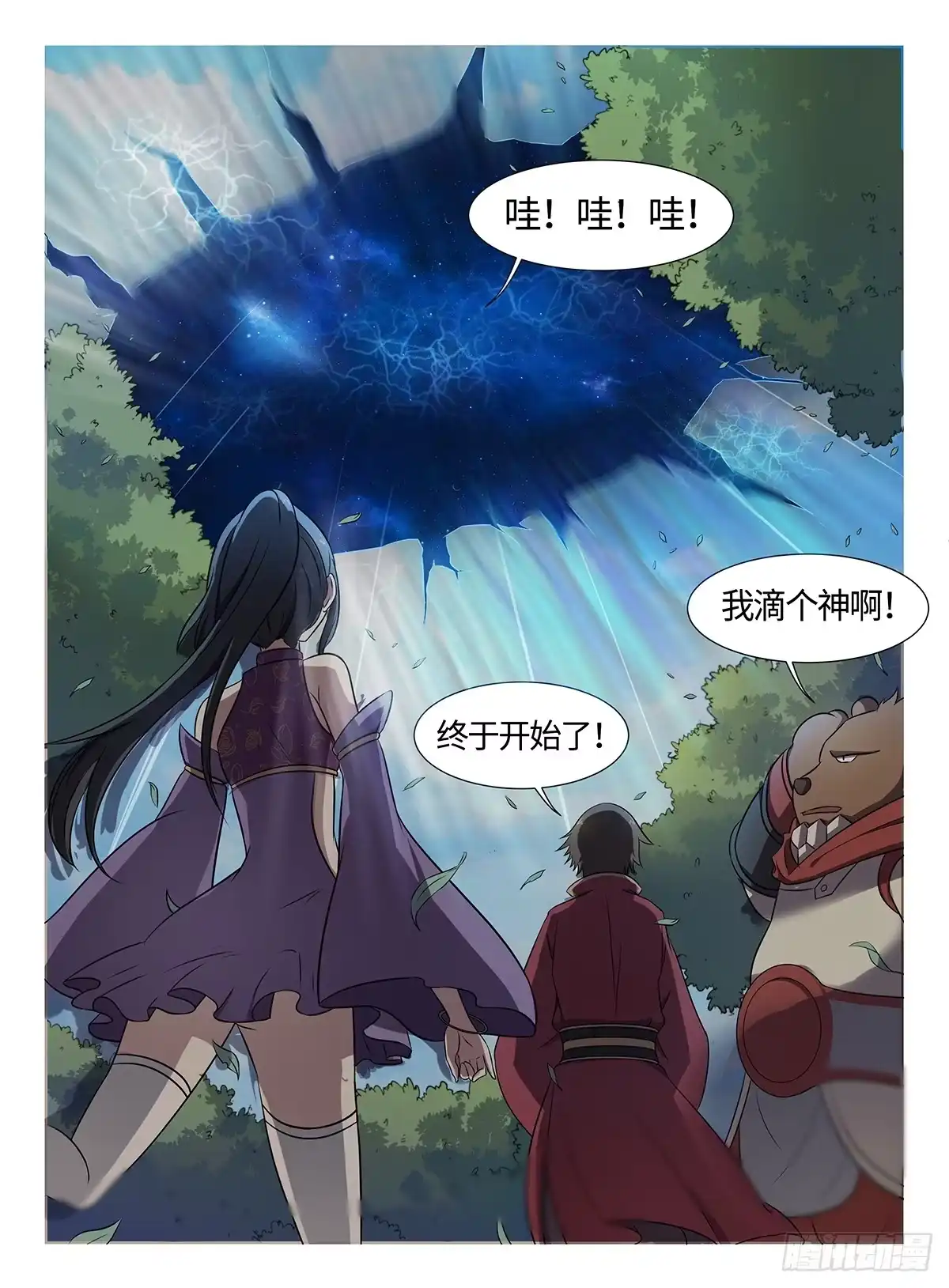 第4页