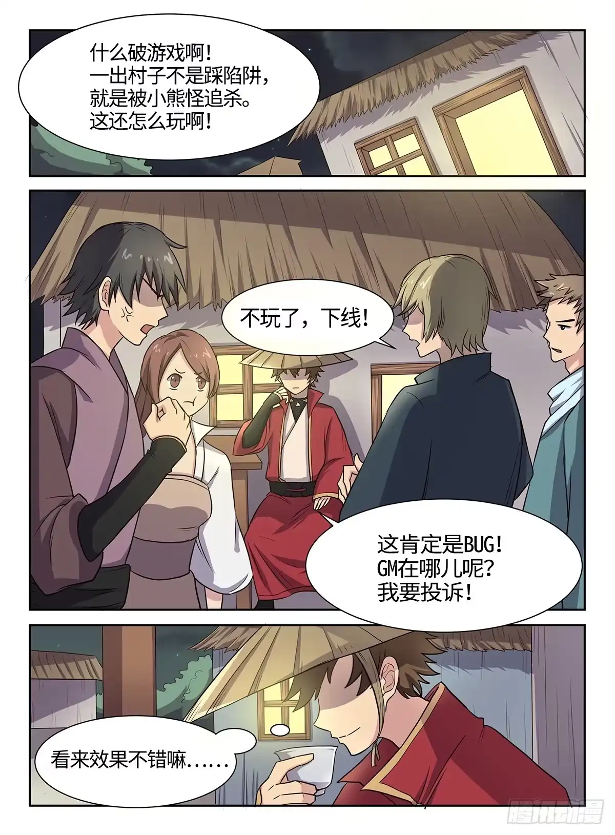 第4页