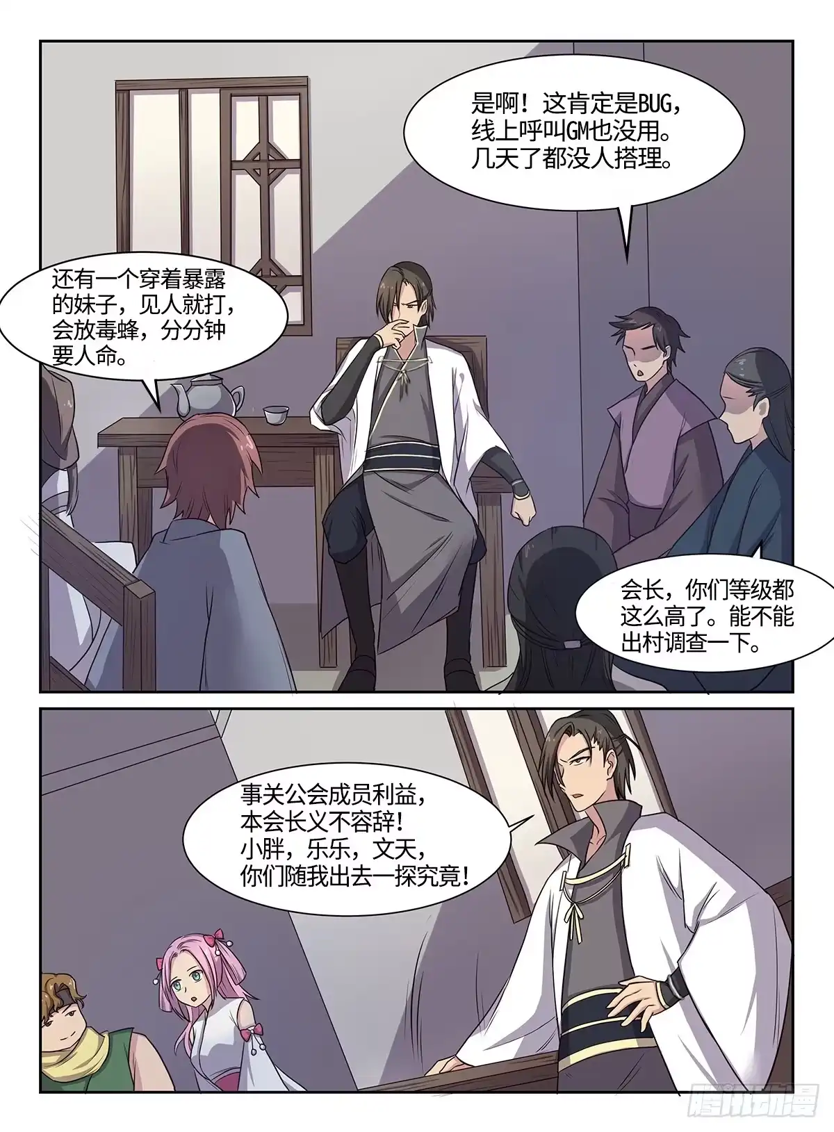 第9页